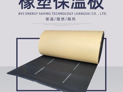 BVS Neoprene Sponge Foam Rubber Roll with Adhesive Backing,Multi-Function Soundp