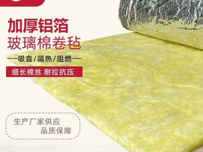 BVS Fiberglass Insulation Roll with FSK Foil Faced