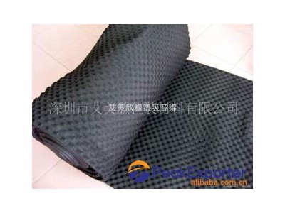 Sound-absorbing cotton