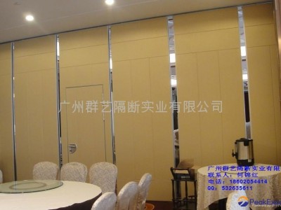movable partition