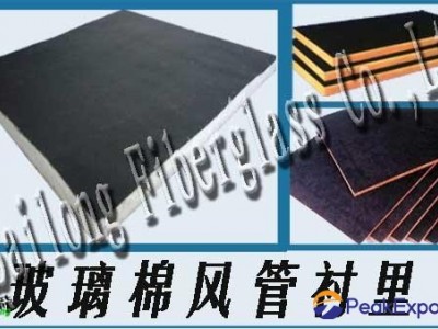 Glass wool  black decorative