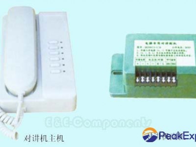 Elevator interphone