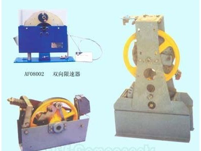 Speed governor