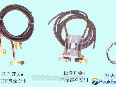 load weighting switch