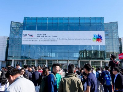 ISHBeijing2025