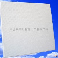 gypsum ceiling