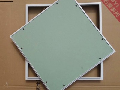 Gypsum board ceiling access panels for indoor repair work