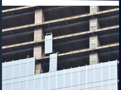 Processing unit curtain wall