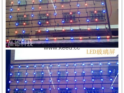 LED light glass