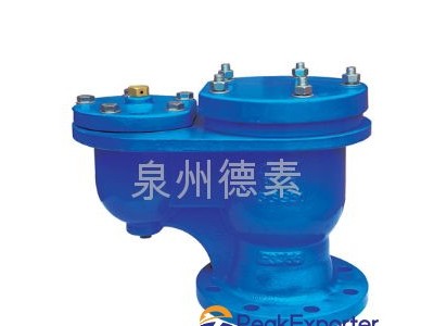 Double Orifice Air Valve