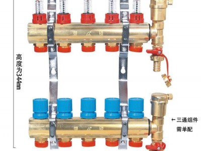 PEX radiant heating brass manifold house heating set
