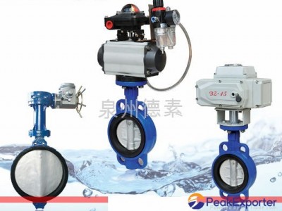 Wafter Resilient Seated Butterfly Valve