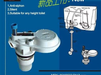 anti-syphon fill valve