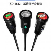 ZD-1812Soil pH,EC(Salinity), Temp&Humi Tester(3 in 1)