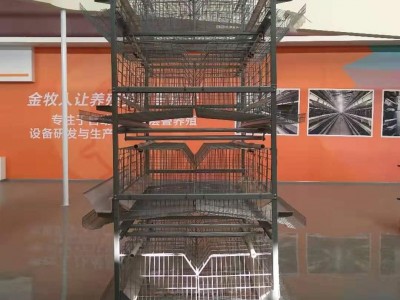 JMR Small H Type Layer Cage
