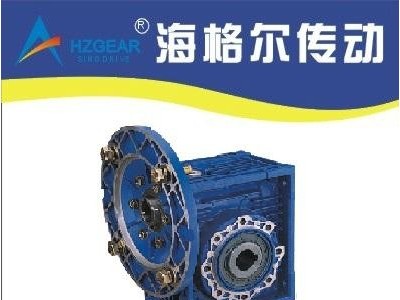 NMRV40 GEARBOX