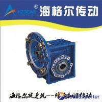 NMRV40 GEARBOX