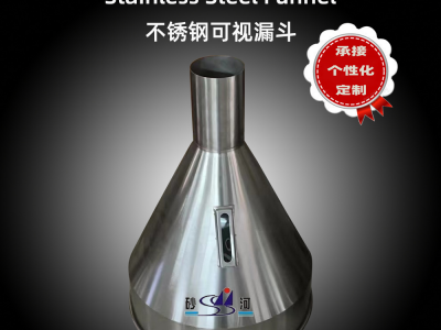 Manufacturer's direct sales of 304 stainless steel conical hopper