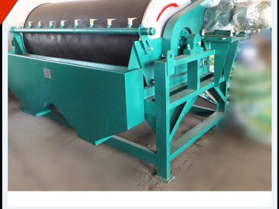 Wet drum magnetic separator price for de-iron