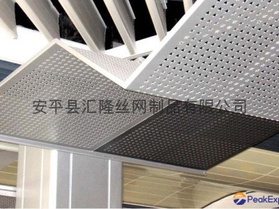 Perforated Mesh CK-07