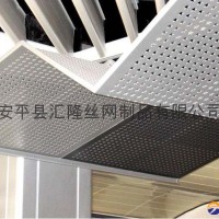 Perforated Mesh CK-07