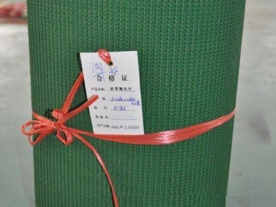 PVC Conveyor Belts
