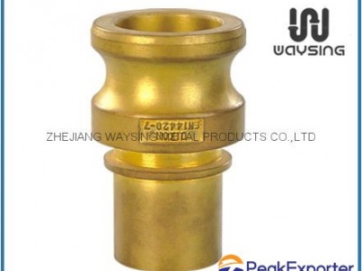 DIN2828 TYPE E(Male Adapter x Hose Shank)-BRASS