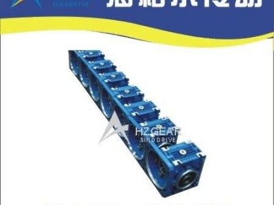 NMRV30 worm gearbox