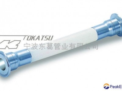 silicon hose