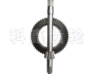 Mining Straight Bevel Gears