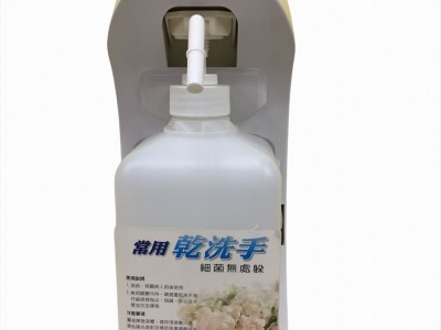 Automatic No-touch Hand Hygiene Station