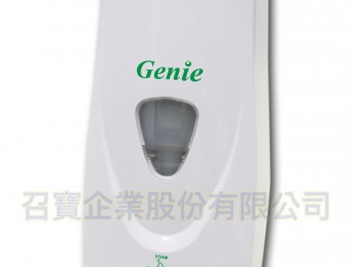 Touch-free Foam Soap Dispenser