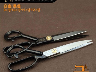 JINJIAN 10'' Tailor Scissors Stainless Steel