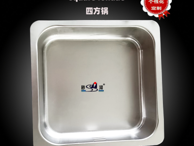 Hot sell Kitchenware Stainless steel square fondue Available Gas furnace
