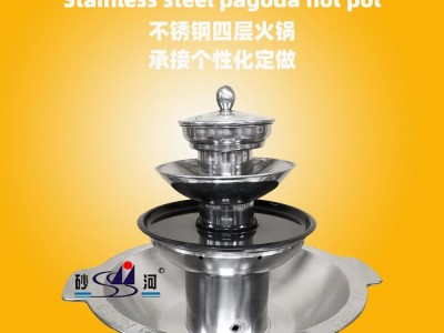 2 layers pagoda cooking pot of Four grids hot pot with BBQ pan