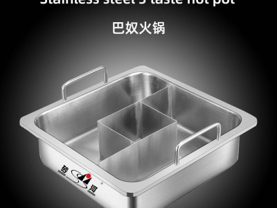 catering equipment s/s bq 3 tastes chafing shabu shabu hot pot for serving