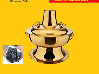 Chaoshan catering equipment outdoor camp chafing shabu steamboat