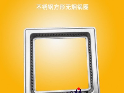 restaurant fire pot store utensils s/s fire pot ring for Induction stove use
