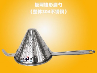 hight quality 18/8 stainless steel kitchen gadget colander w/handle & ear