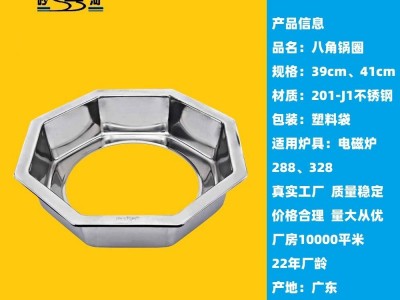 hot pot restaurant store utensils stainless steel built-in gas cooker fire ring