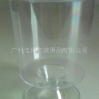 Plastic beer cup
