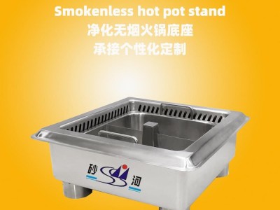 wholesale smokeless fire pot induction cooker built-in table for hot pot store