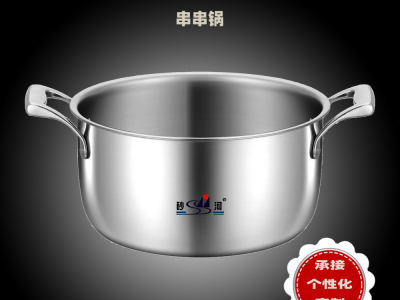 Tri-layer Steel Double Handle Cooking Soup Pot