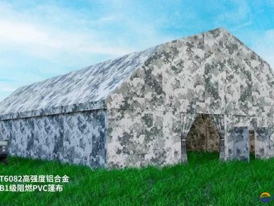 Field Army Camping Tents,Field Army Rapid Hospital Tent