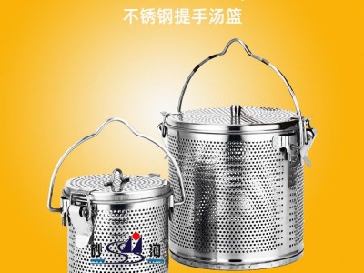 stainless steel  spice seasoning basket(manufactueres) with swing handle