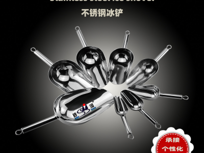 difficult to rust extremely thickness 18/8 steel ice shovel，at reasonable prices