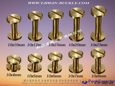 Copper Metal Screw Buckle  # Taiwan Metal Belt Buckle