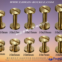 Copper Metal Screw Buckle  # Taiwan Metal Belt Buckle