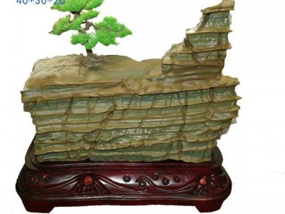 Songhua Stone