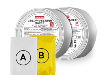Brilliatech  Repair Epoxy Putty